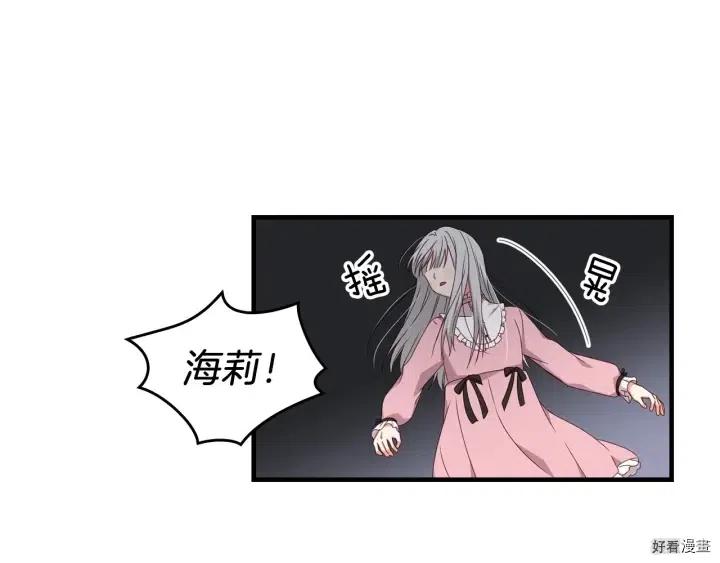 第22话92