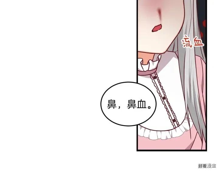 第22话95