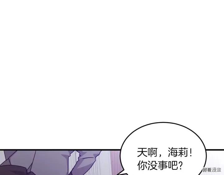 第22话96