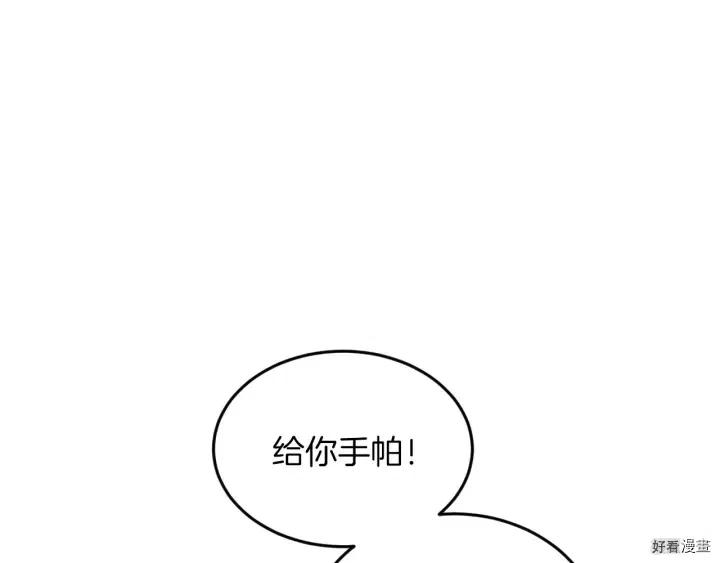 第22话98