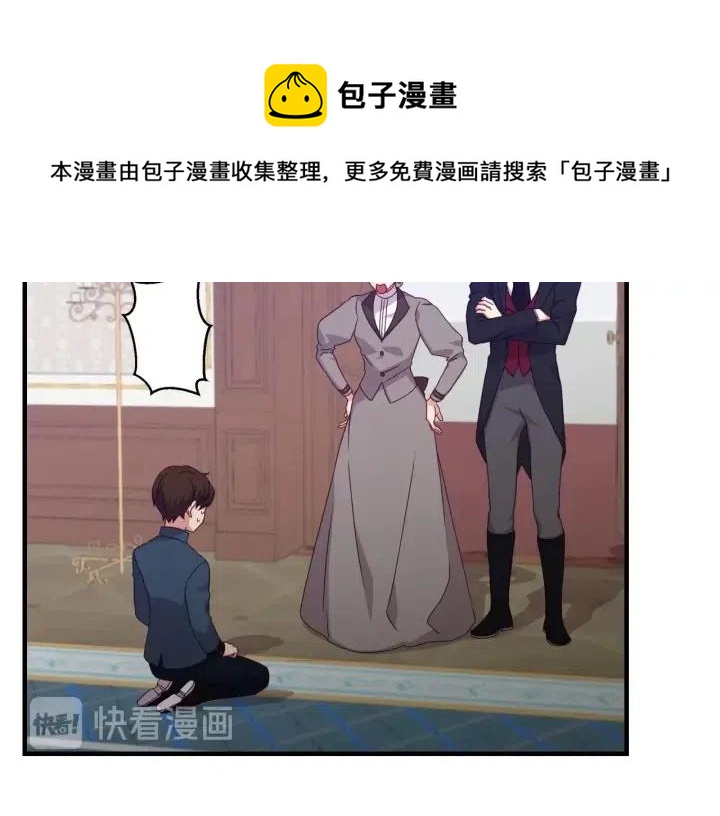 第23话10