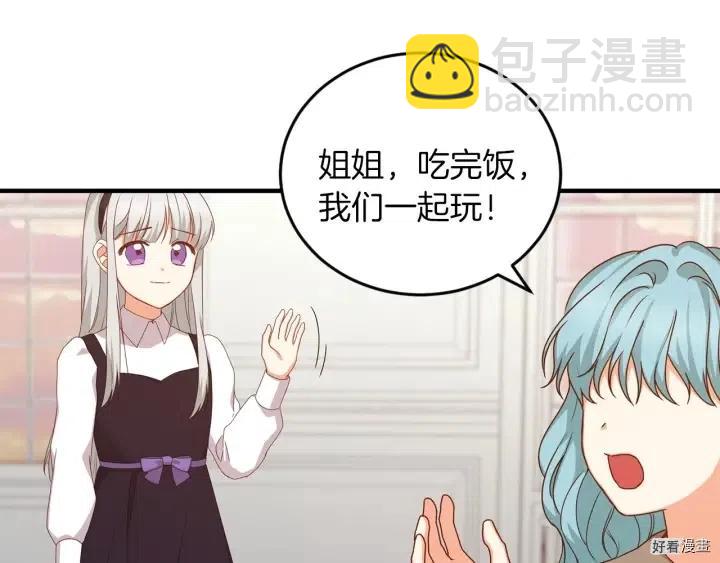 第23话105