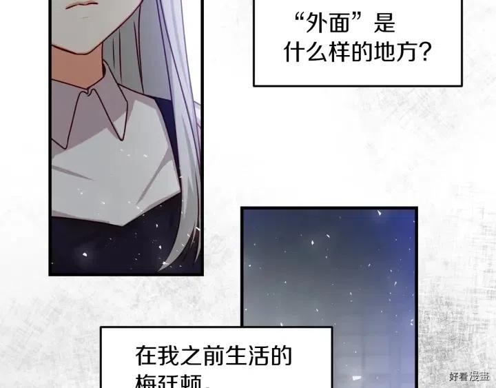第23话108