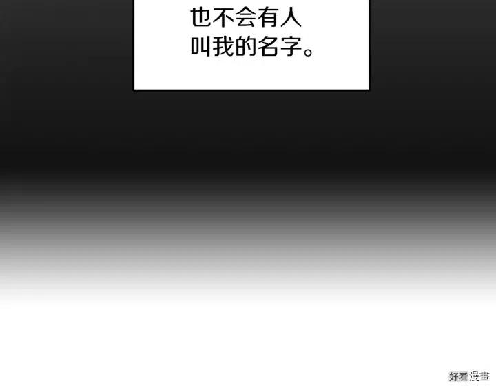 第23话111