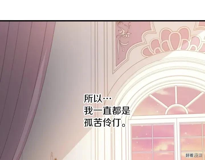 第23话112