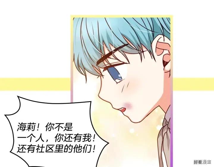 第23话116