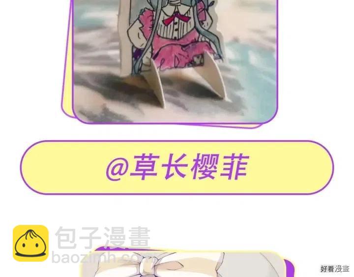 第23话118