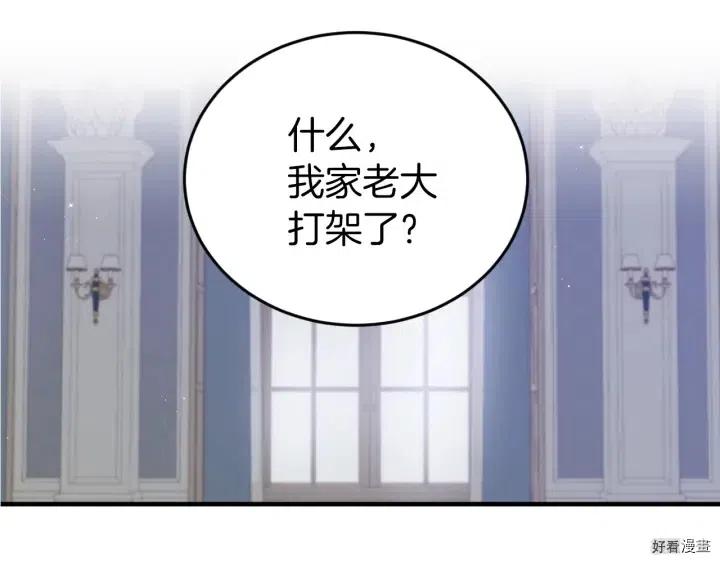 第23话15