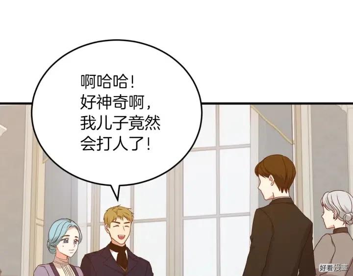 第23话16