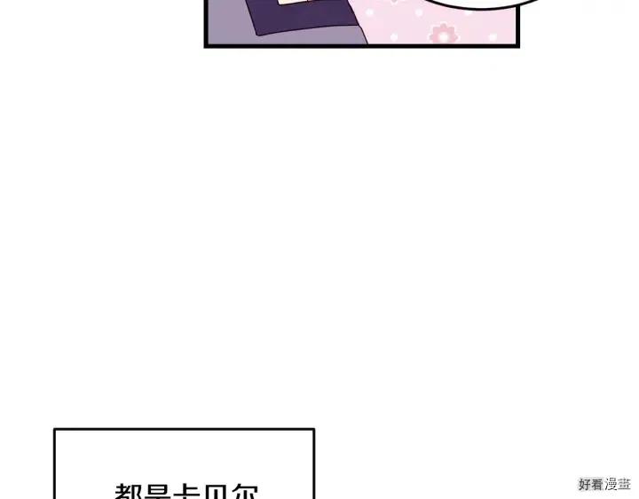 第23话21