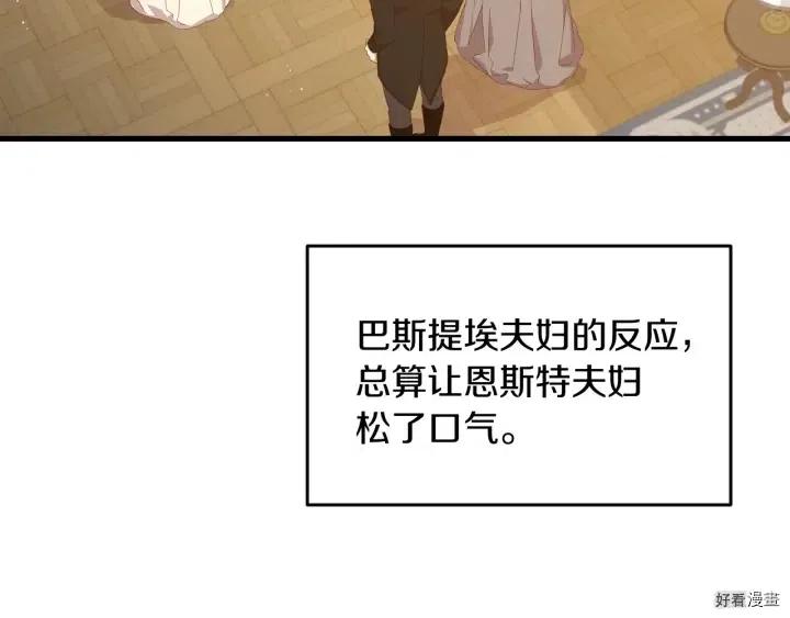第23话23