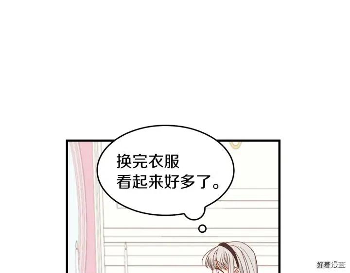 第23话24