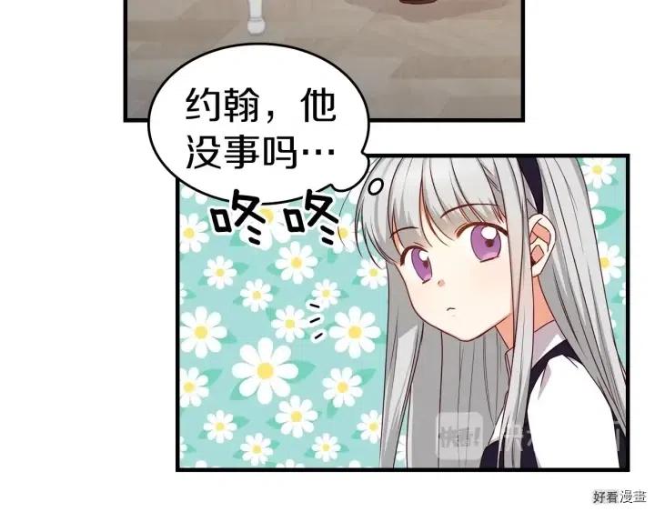 第23话26