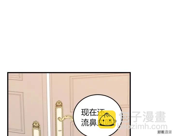 第23话27