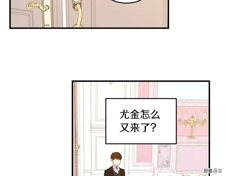 第23话28