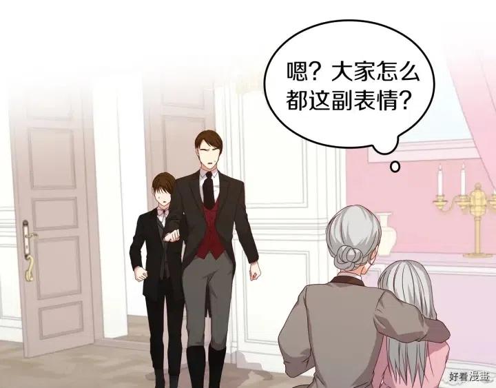 第23话3