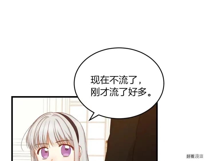 第23话30