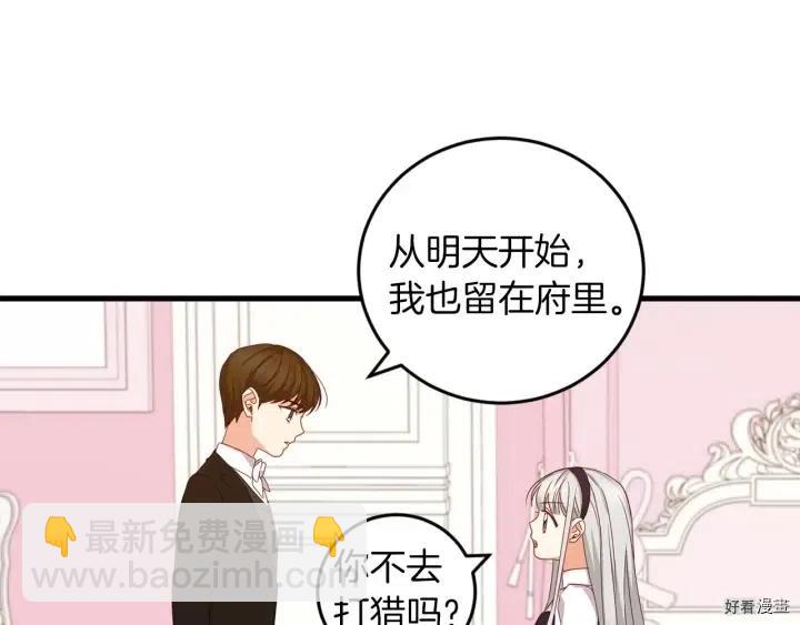 第23话32