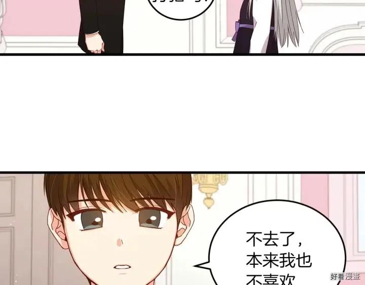 第23话33