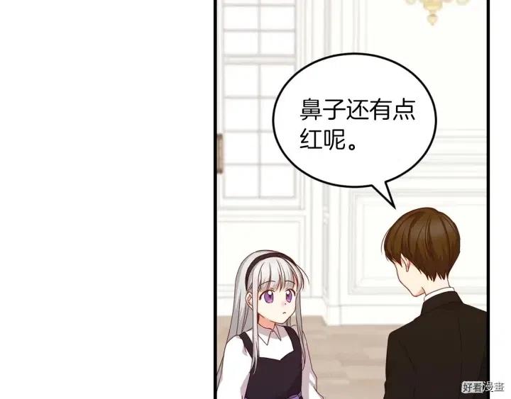 第23话35
