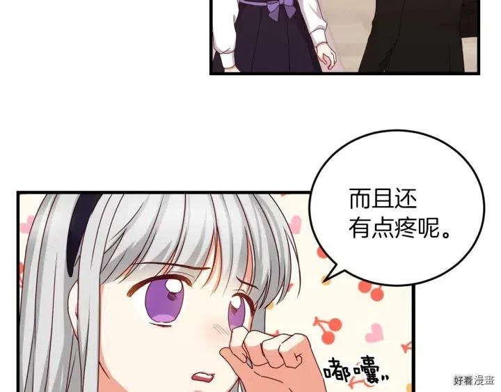 第23话36
