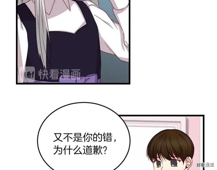 第23话41