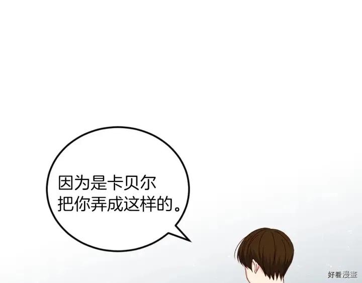 第23话43