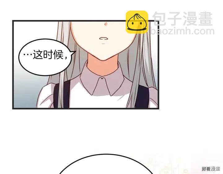 第23话45