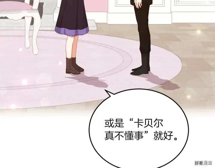 第23话47