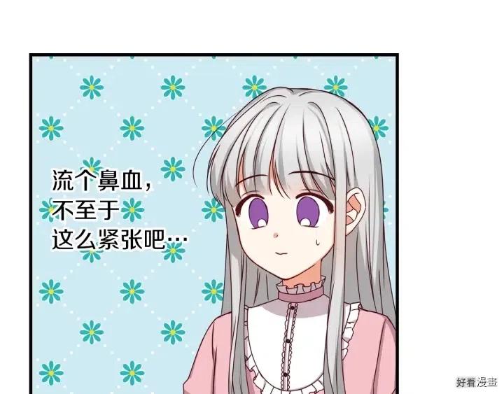 第23话5