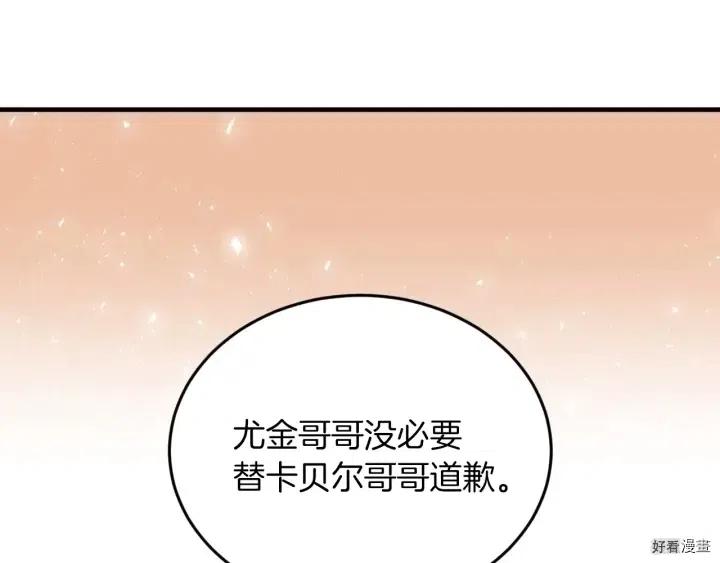 第23话53