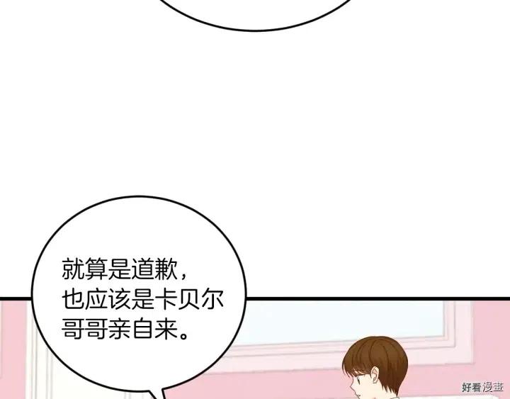 第23话54