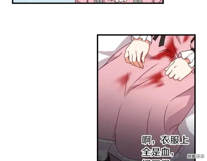 第23话6