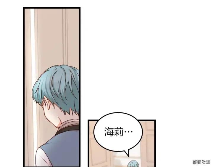 第23话66