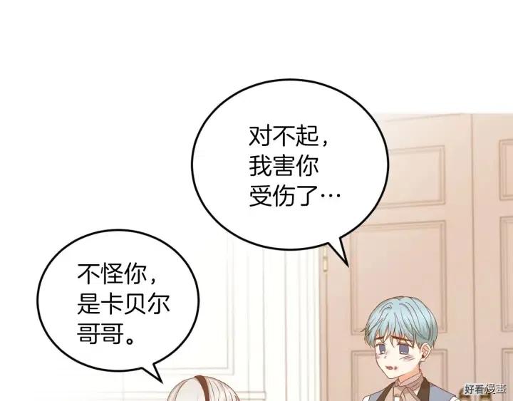 第23话68