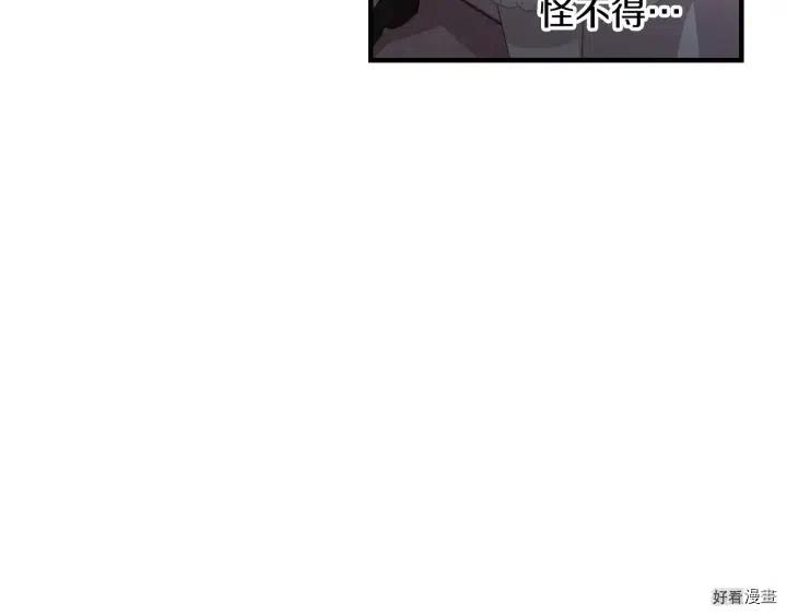 第23话7