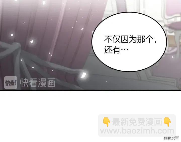 第23话72