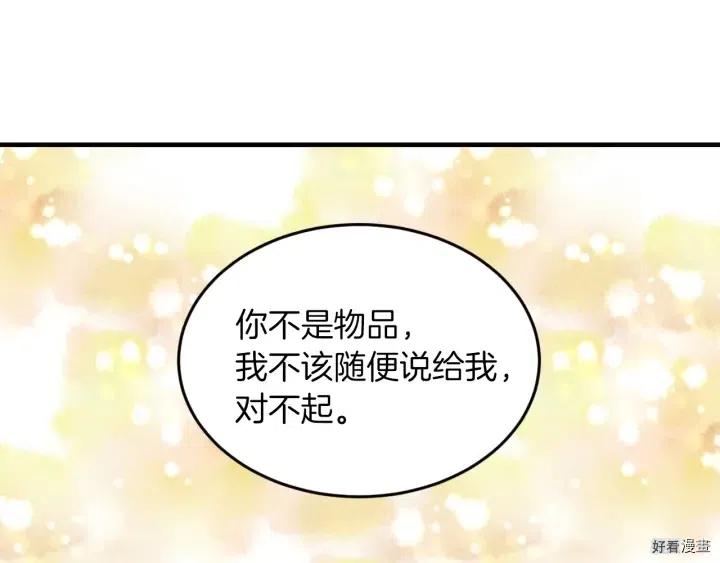 第23话73
