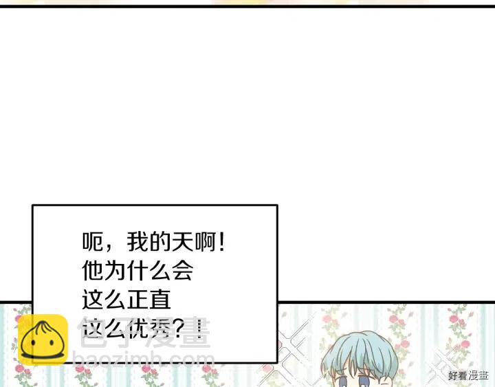 第23话74