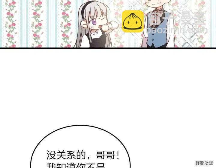 第23话75