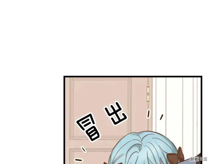 第23话77