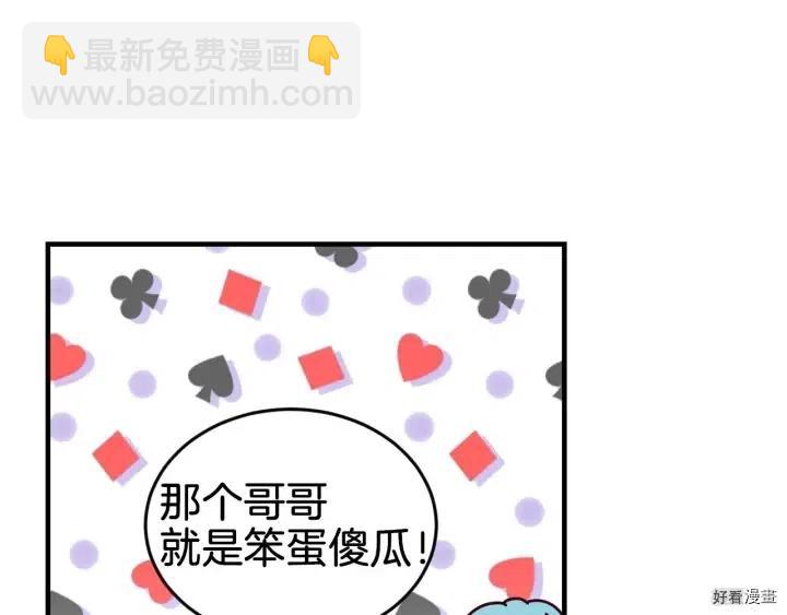 第23话79