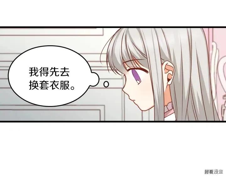 第23话8