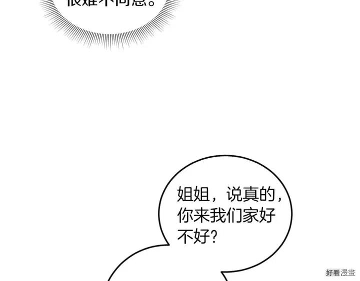 第23话81