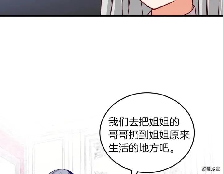 第23话84