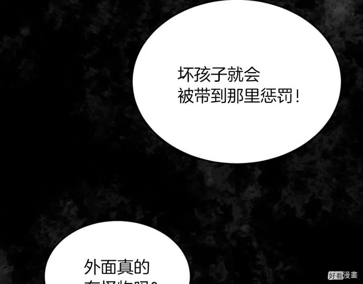 第23话87
