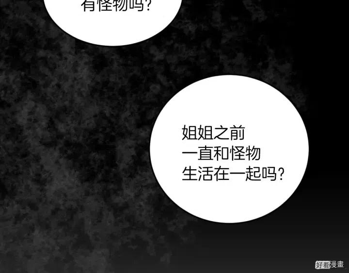 第23话88