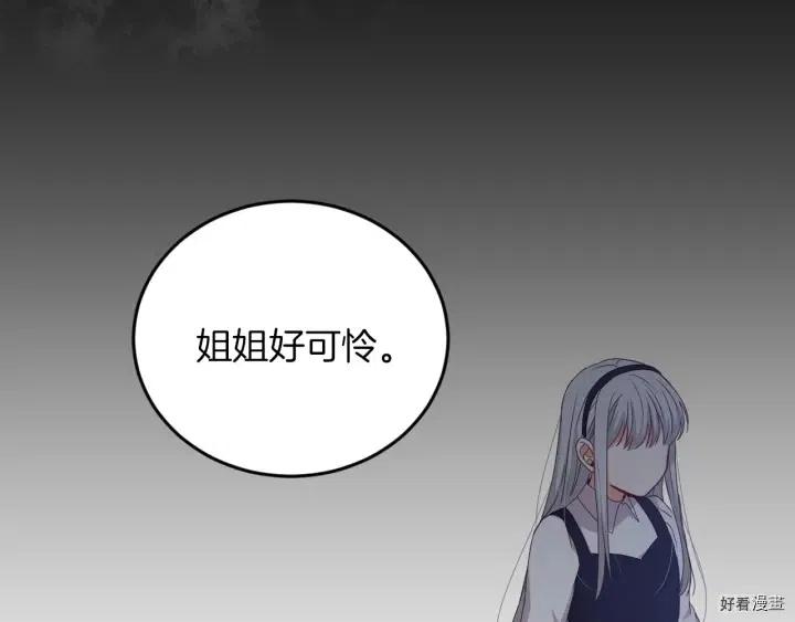 第23话89