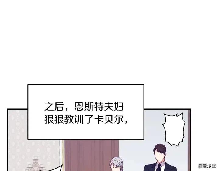 第23话9
