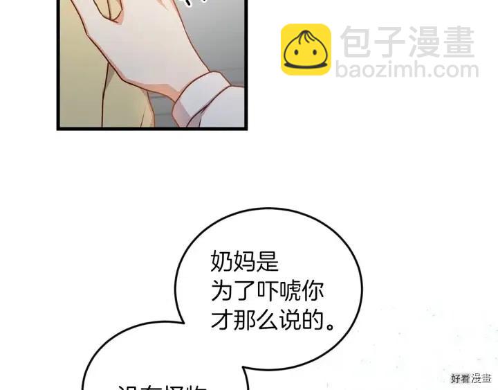 第23话92